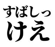 846918990