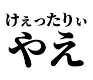 846918991
