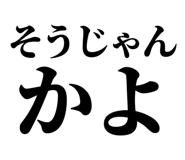 846918992