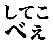 846919081