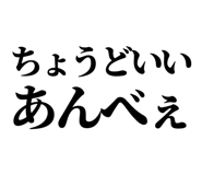 846919085