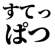 846919088