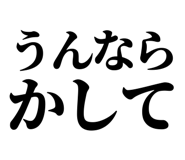 846919090