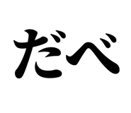 846919091