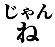 846919092
