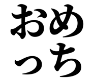 846919093