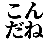 846919094