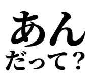 846919097