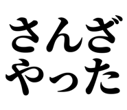 846919105