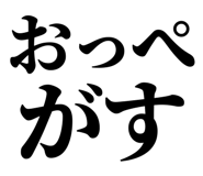 846919110