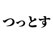 846919111