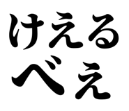 846919112