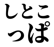 846919113