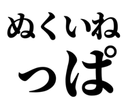 846919114
