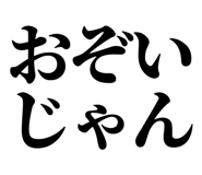 846919115