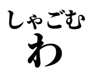 846919116