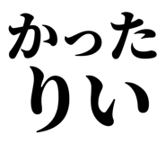846919322