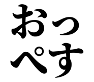 846919323