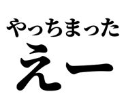 846919324