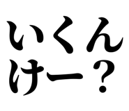 846919325