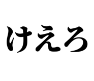 846919326