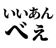 846919328