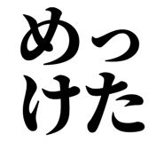 846919330