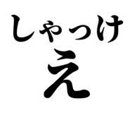 846919333