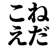 846919337