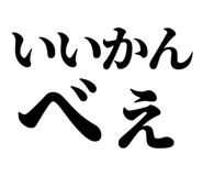 846919339