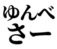 846919340