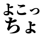846919341