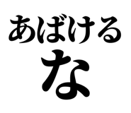 846919348