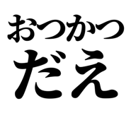 846919349
