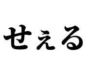846919350