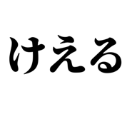 846919351
