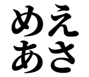 846919354