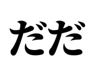 846919356