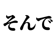 846919357
