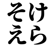 846919358