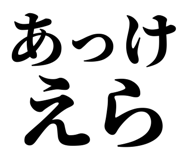 846919359