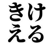846919360