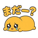 846919644