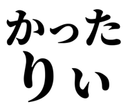 846919653