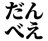 846919657