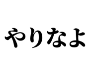 846919660