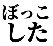 846919664