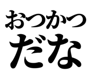 846919667