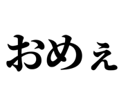 846919668
