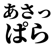 846919673